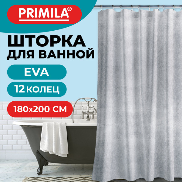 Изображение товара Шторка-занавеска для ванны Primila 700105 (180x200)