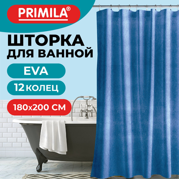 Изображение товара Шторка-занавеска для ванны Primila 700106 (180x200)
