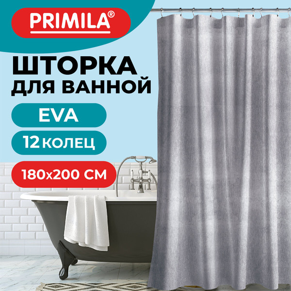 Изображение товара Шторка-занавеска для ванны Primila 700107 (180x200)
