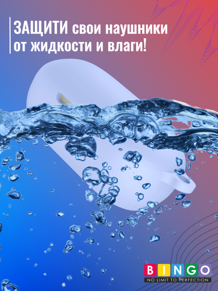 Изображение товара Чехол для наушников Bingo Silicone для OnePlus Buds Z2 TWS (голубой)