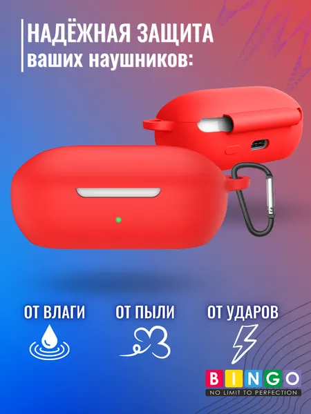 Изображение товара Чехол для наушников Bingo Silicone для OnePlus Buds Z2 TWS (красный)