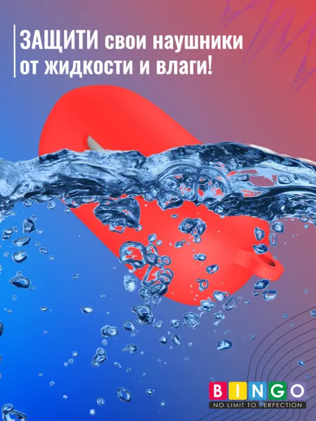 Изображение товара Чехол для наушников Bingo Silicone для OnePlus Buds Z2 TWS (красный)