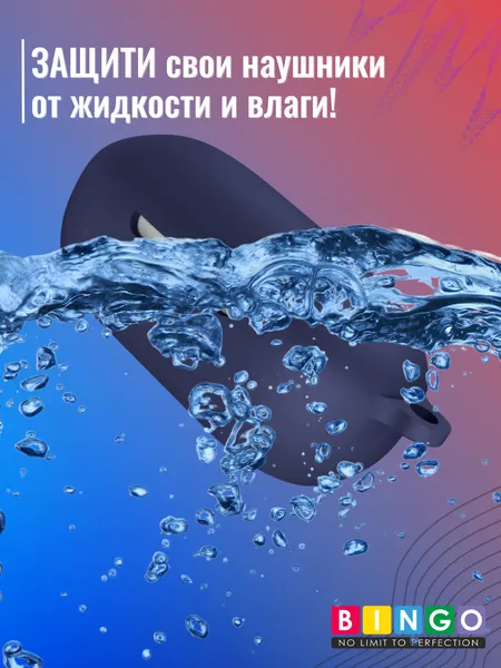 Изображение товара Чехол для наушников Bingo Silicone для OnePlus Buds Z2 TWS (синий)