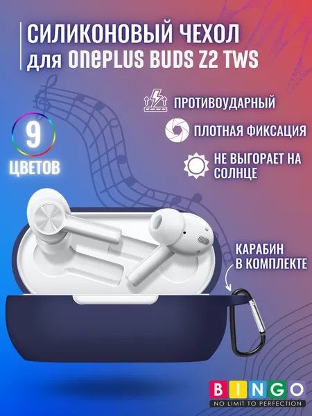 Изображение товара Чехол для наушников Bingo Silicone для OnePlus Buds Z2 TWS (синий)