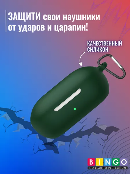 Изображение товара Чехол для наушников Bingo Silicone для OnePlus Buds Z2 TWS (темно-зеленый)