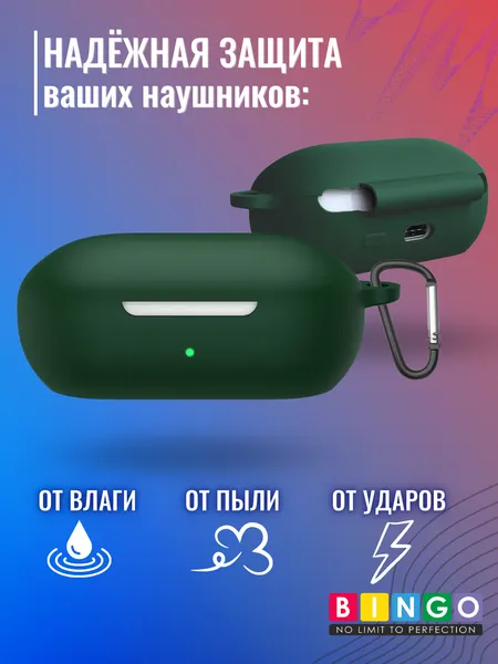 Изображение товара Чехол для наушников Bingo Silicone для OnePlus Buds Z2 TWS (темно-зеленый)
