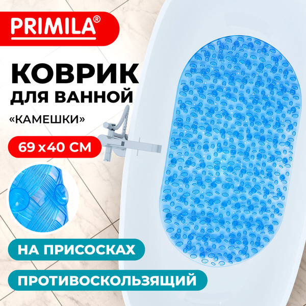 Изображение товара Коврик для ванной Primila 700368 (40x69, голубой)