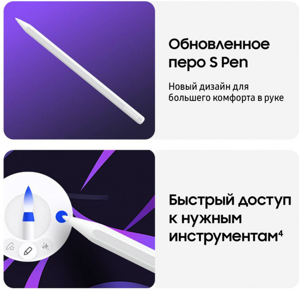 Изображение товара Планшет Samsung Galaxy Tab S11 WiFi 12GB/256GB / SM-X730NZSECAU (серебристый)