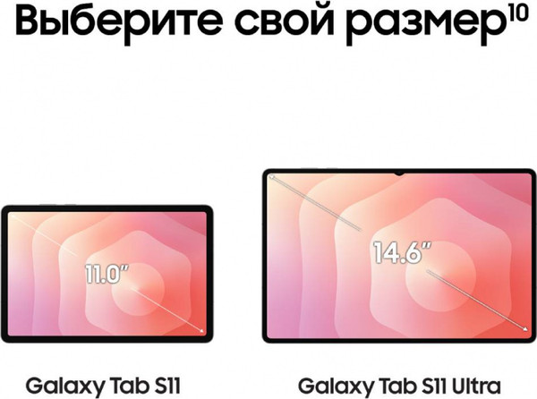 Изображение товара Планшет Samsung Galaxy Tab S11 WiFi 12GB/256GB / SM-X730NZSECAU (серебристый)