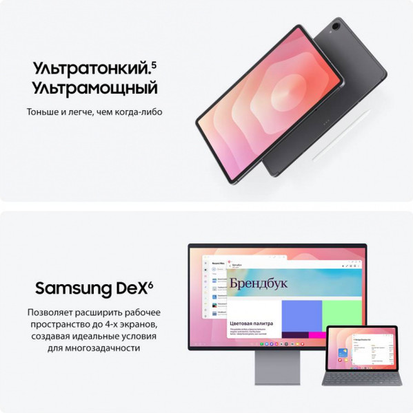 Изображение товара Планшет Samsung Galaxy Tab S11 WiFi 12GB/256GB / SM-X730NZSECAU (серебристый)