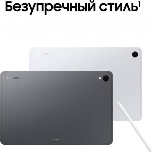 Изображение товара Планшет Samsung Galaxy Tab S11 WiFi 12GB/256GB / SM-X730NZSECAU (серебристый)