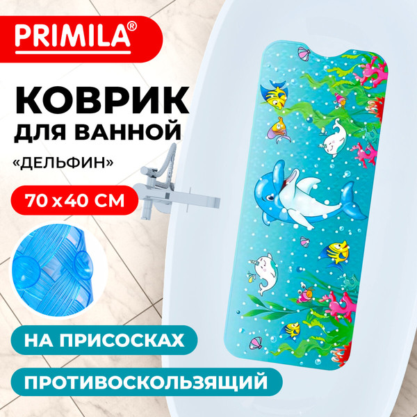 Изображение товара Коврик для ванной Primila 700370 (40x70)