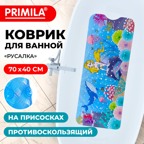 Изображение товара Коврик для ванной Primila 700371 (40x70)