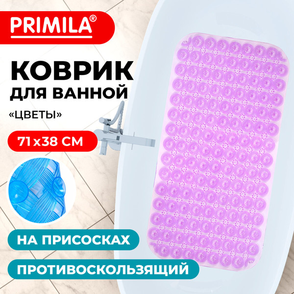 Изображение товара Коврик для ванной Primila 700373 (38x71, фиолетовый)