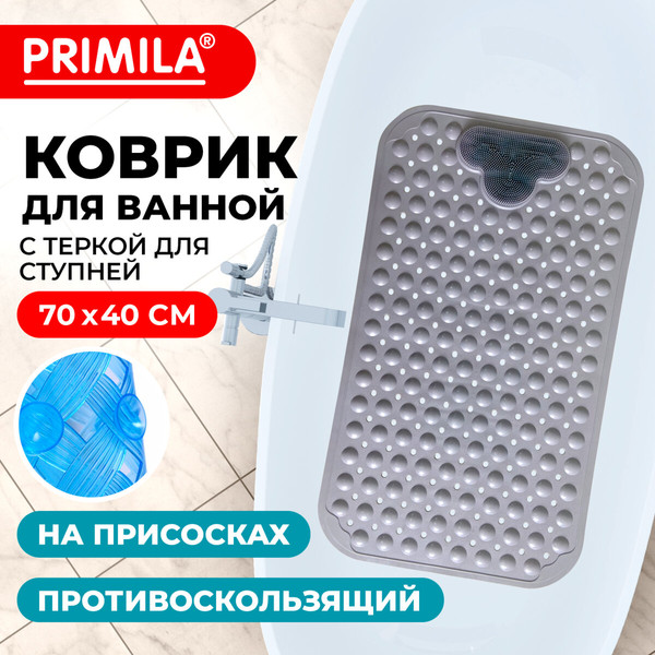 Изображение товара Коврик для ванной Primila 700374 (40x70, серый)