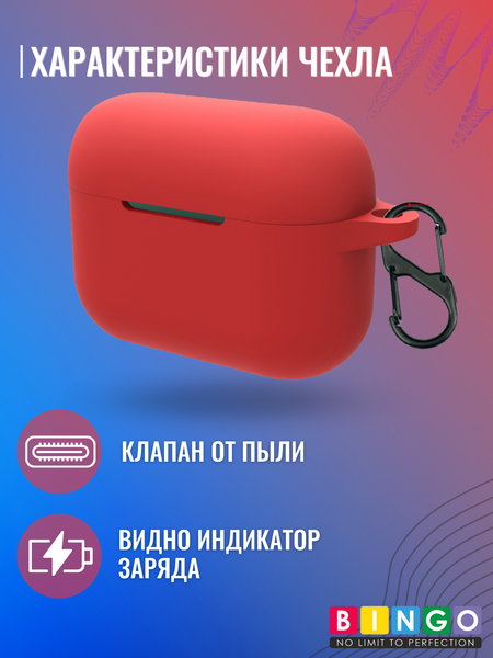 Изображение товара Чехол для наушников Bingo Silicone для QCY T10 (красный)
