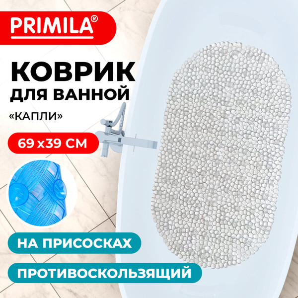 Изображение товара Коврик для ванной Primila 700375 (39x69, прозрачный)