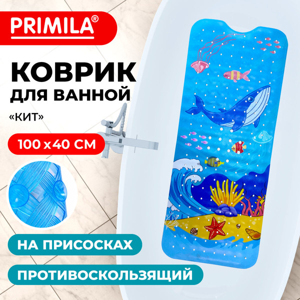 Изображение товара Коврик для ванной Primila 700377 (40x100)