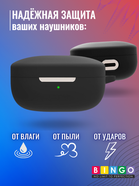 Изображение товара Чехол для наушников Bingo Silicone для QCY T13 (черный)