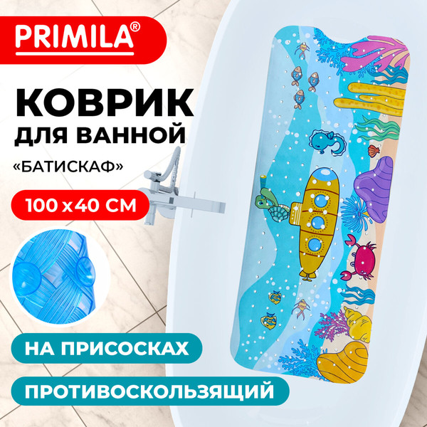 Изображение товара Коврик для ванной Primila 700378 (40x100)