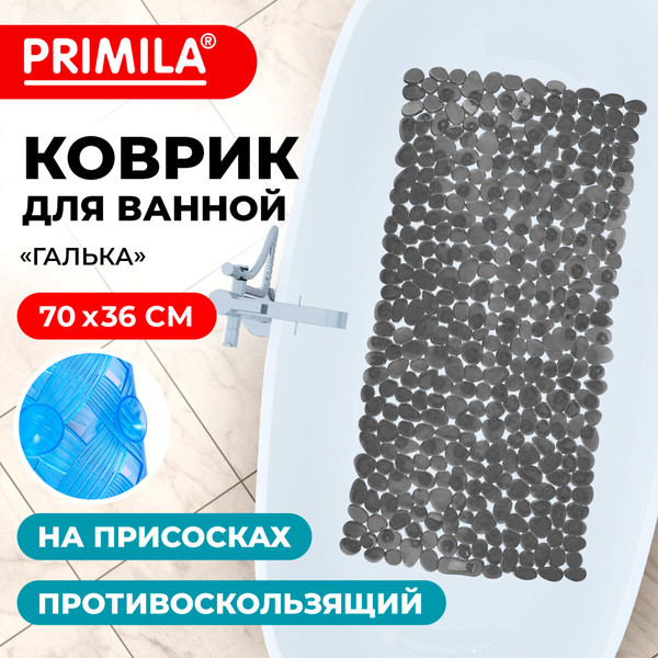 Изображение товара Коврик для ванной Primila 700379 (36x70, темно-серый)