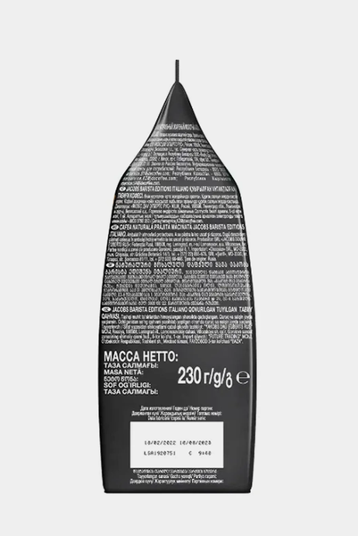 Изображение товара Кофе в зернах Jacobs Barista Editions Italiano (3x800г)