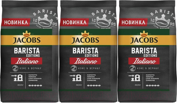 Изображение товара Кофе в зернах Jacobs Barista Editions Italiano (3x800г)
