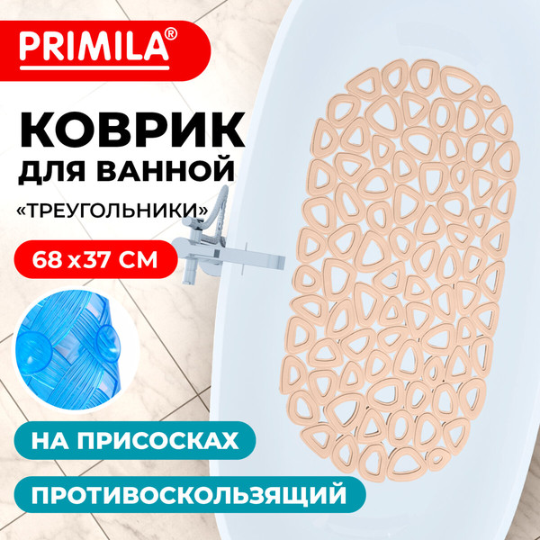 Изображение товара Коврик для ванной Primila 700380 (37x68, бежевый)