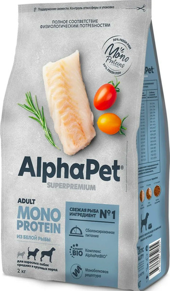 Изображение товара Сухой корм для собак AlphaPet Monoprotein с белой рыбой / 121356 (2кг)