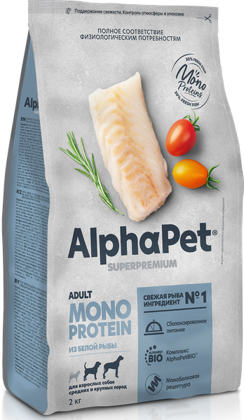 Изображение товара Сухой корм для собак AlphaPet Monoprotein с белой рыбой / 121356 (2кг)