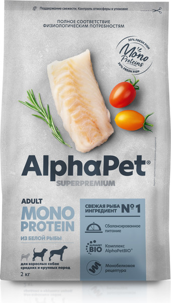 Изображение товара Сухой корм для собак AlphaPet Monoprotein с белой рыбой / 121356 (2кг)