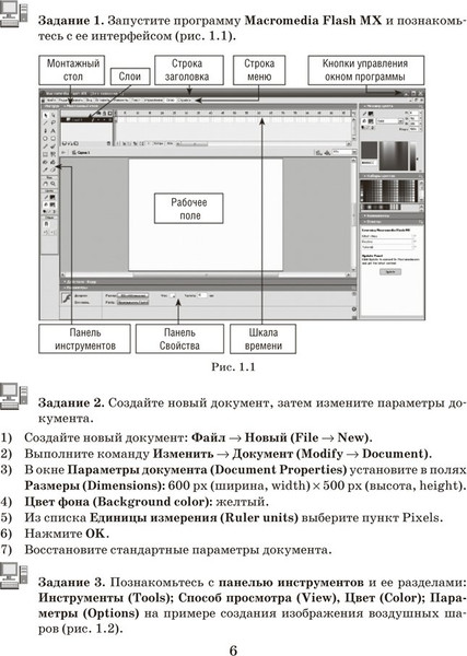 Изображение товара Рабочая тетрадь Аверсэв Информатика. 8 класс 2025, мягкая обложка (Овчинникова Лариса)