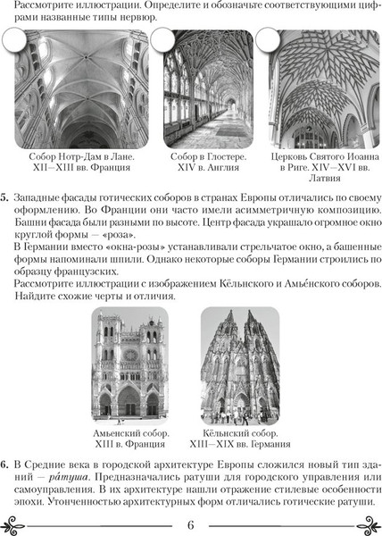 Изображение товара Рабочая тетрадь Аверсэв Искусство. 8 класс. Практикум 2025, мягкая обложка (Колбышева Светлана)