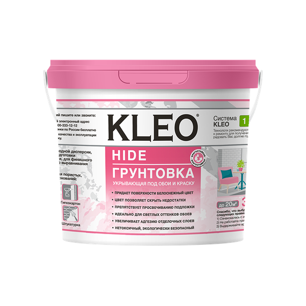 Изображение товара Грунтовка KLEO Hide 20 (3кг)