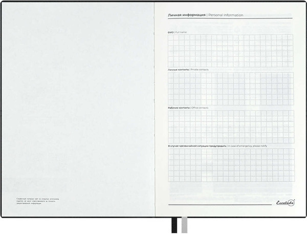 Изображение товара Набор канцелярский подарочный Escalada Фланстер / 70567 (черный)
