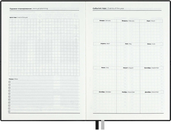 Изображение товара Набор канцелярский подарочный Escalada Фланстер / 70567 (черный)
