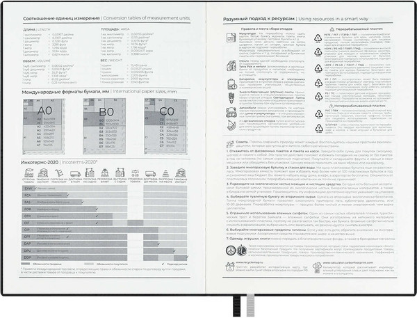 Изображение товара Набор канцелярский подарочный Escalada Фланстер / 70567 (черный)