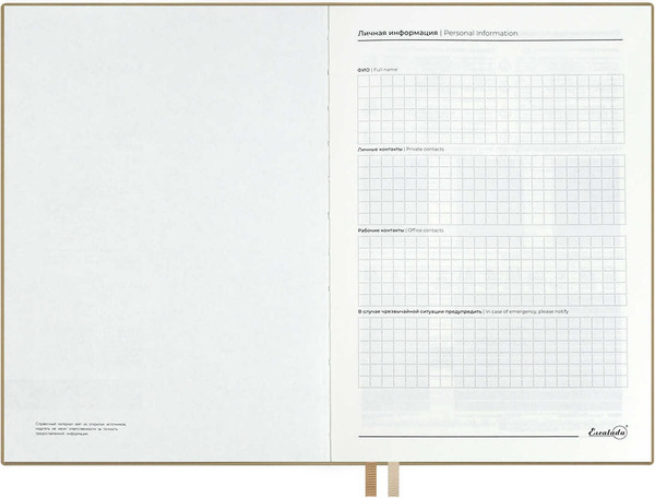 Изображение товара Набор канцелярский подарочный Escalada Фланстер / 70568 (бежевый)