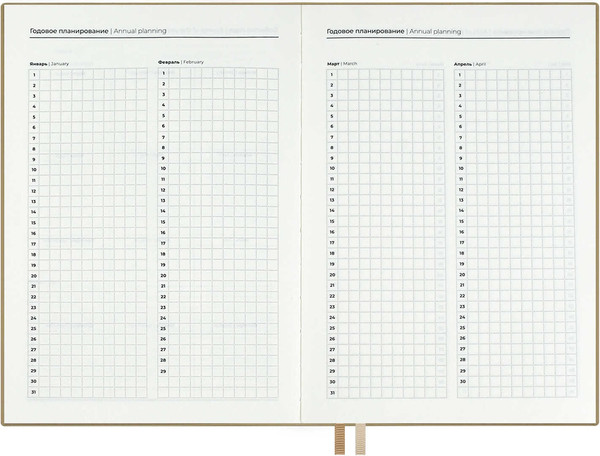 Изображение товара Набор канцелярский подарочный Escalada Фланстер / 70568 (бежевый)