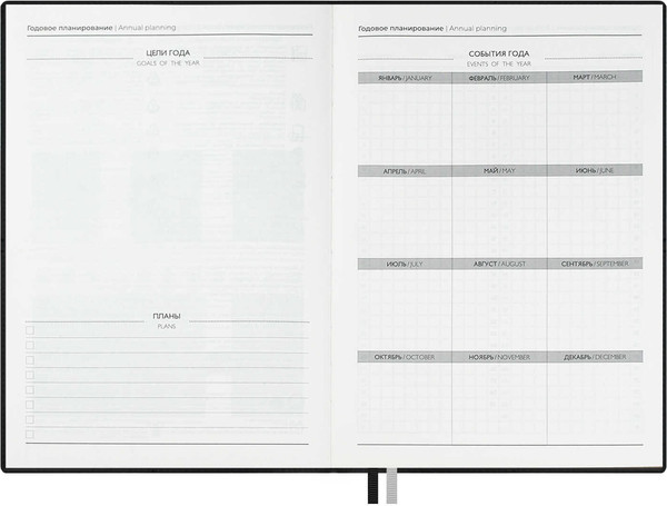 Изображение товара Набор канцелярский подарочный Escalada Шеврет / 70557 (черный)