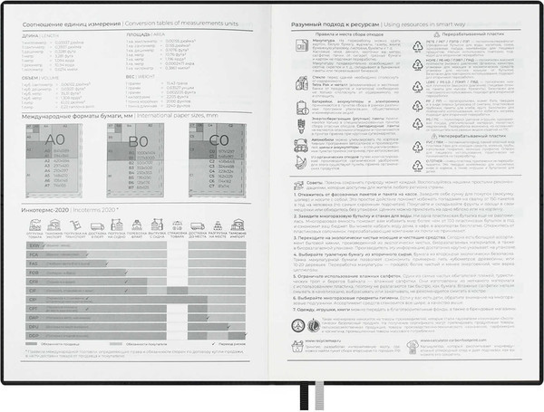Изображение товара Набор канцелярский подарочный Escalada Шеврет / 70557 (черный)