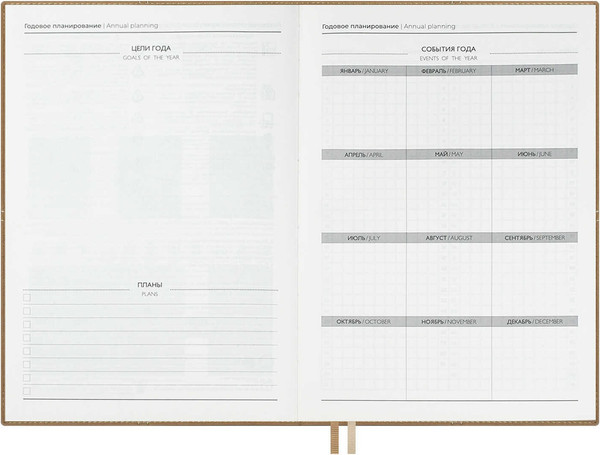 Изображение товара Набор канцелярский подарочный Escalada Шеврет / 70558 (бежевый)