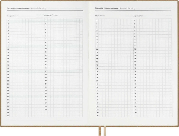 Изображение товара Набор канцелярский подарочный Escalada Шеврет / 70558 (бежевый)
