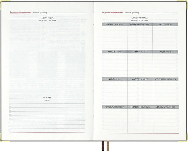 Изображение товара Набор канцелярский подарочный Escalada Шеврет Глосс / 70560 (коричневый)