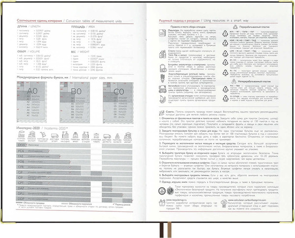 Изображение товара Набор канцелярский подарочный Escalada Шеврет Глосс / 70560 (коричневый)