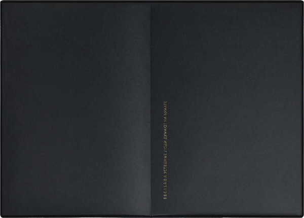 Изображение товара Набор канцелярский подарочный Escalada Виннер / 70561 (черный)