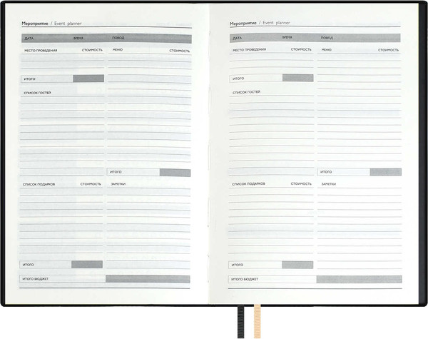 Изображение товара Набор канцелярский подарочный Escalada Виннер / 70561 (черный)