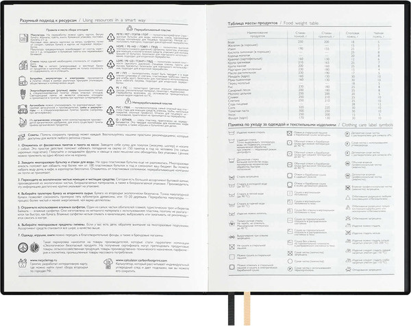 Изображение товара Набор канцелярский подарочный Escalada Виннер / 70561 (черный)