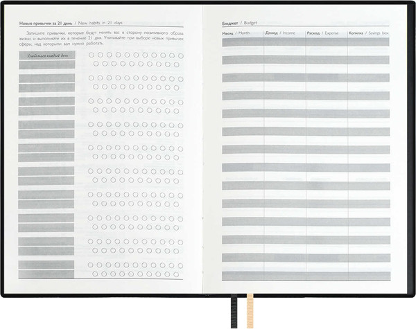 Изображение товара Набор канцелярский подарочный Escalada Виннер / 70561 (черный)