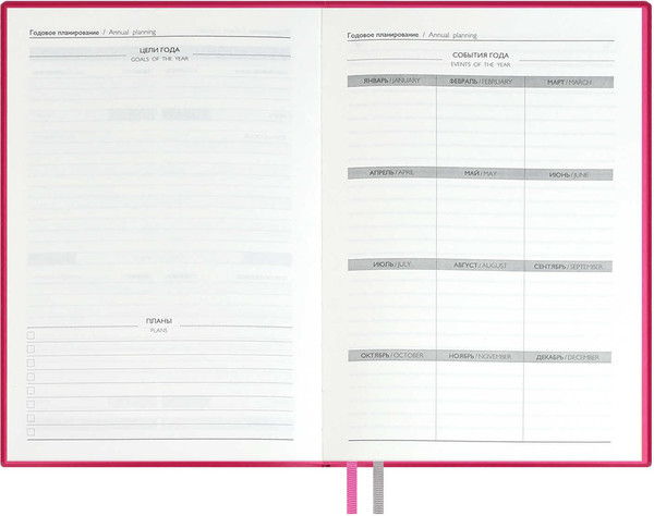 Изображение товара Набор канцелярский подарочный Escalada Виннер / 70562 (розовый)